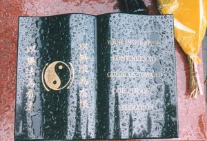 SAVE0996.BRUCE LEE.GRAVE.1